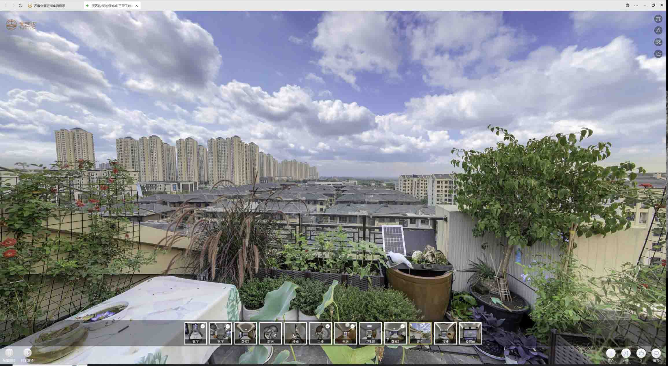 南江喻德江陶瓷馆